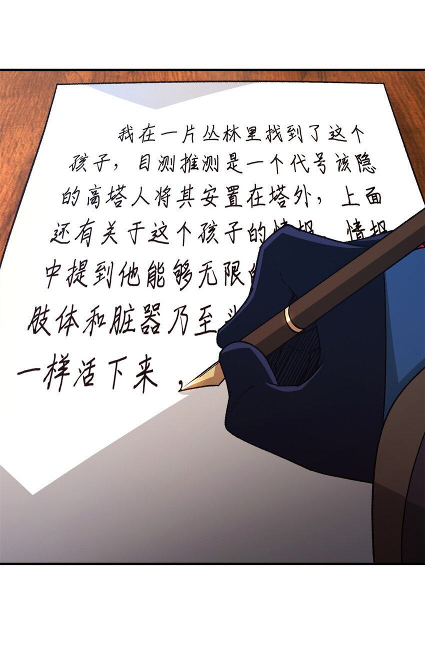 第42片 安排13