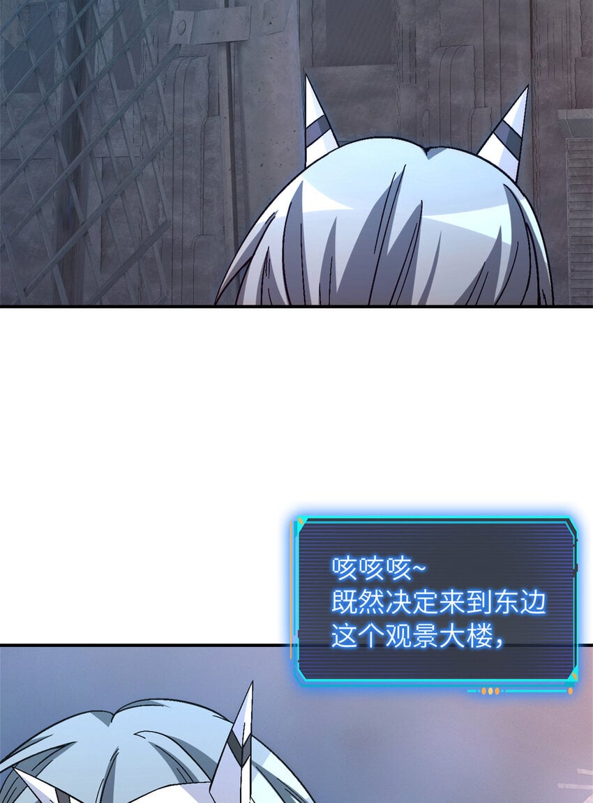 第45片 一路向东18