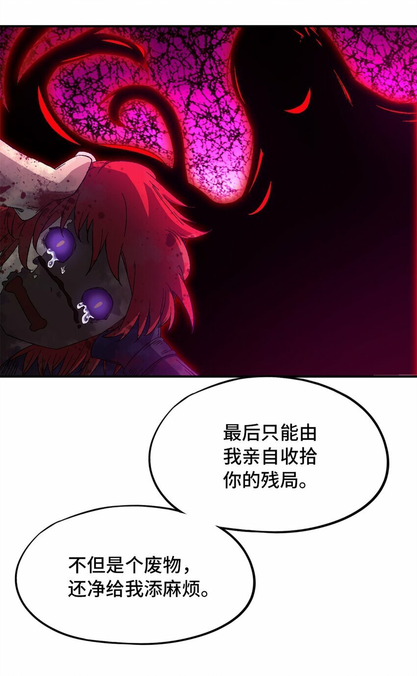 第十六片 老师42