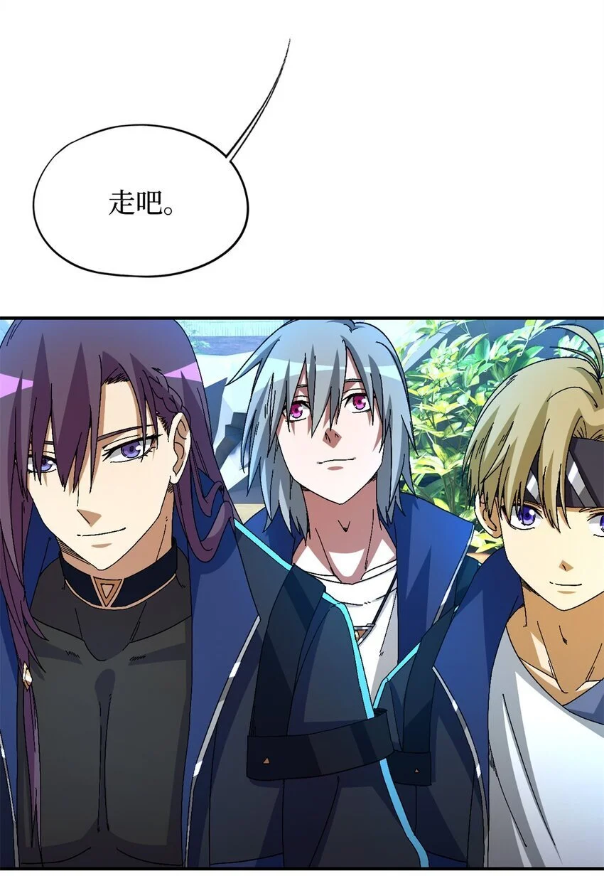 第57片 初窥疯人院4