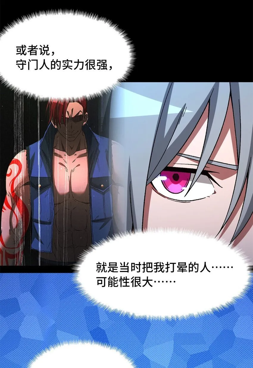 第63片 吃与被吃18