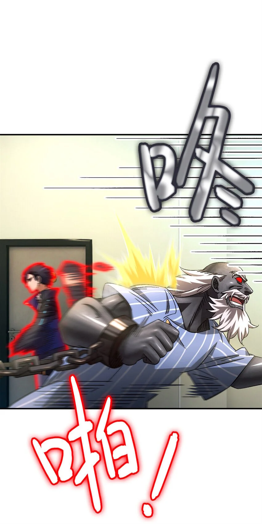 第61片 挖角来了25