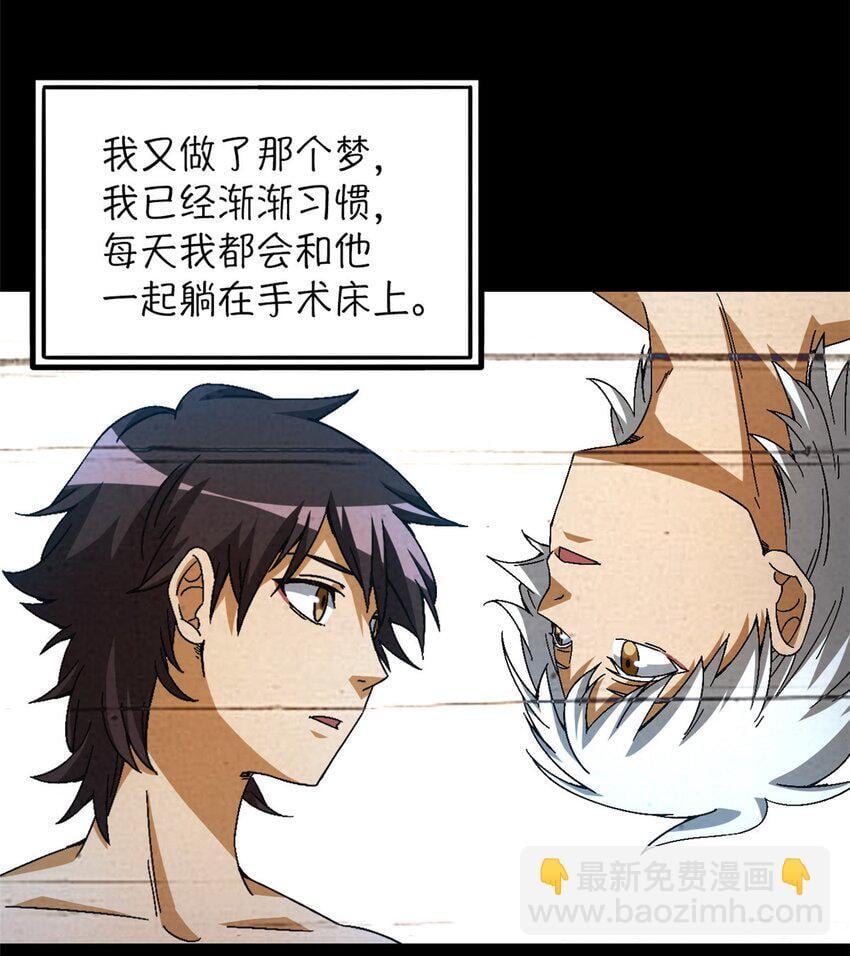 第36片 至善与至恶 其二26