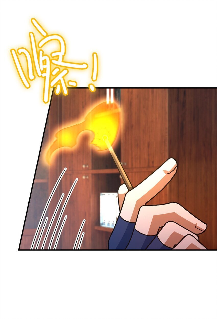 第42片 安排17