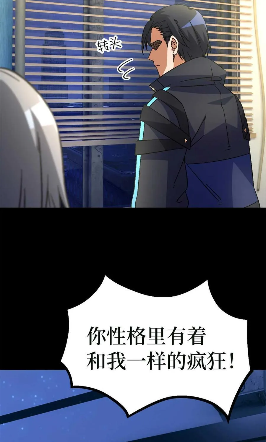 第84片 解密该隐 其一68