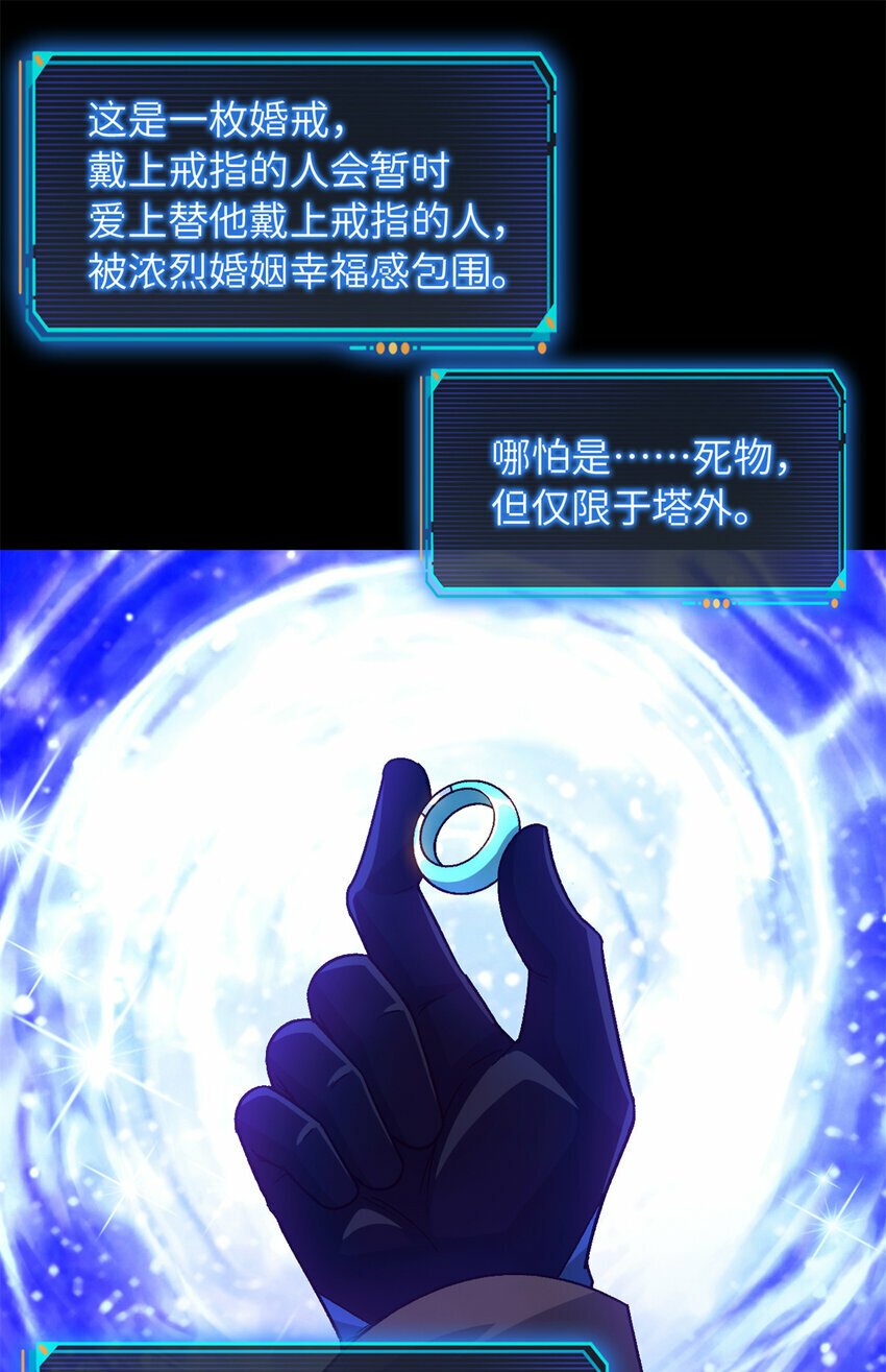第31片 丛林探险56