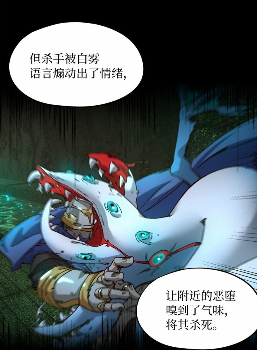 第十八片 档案56