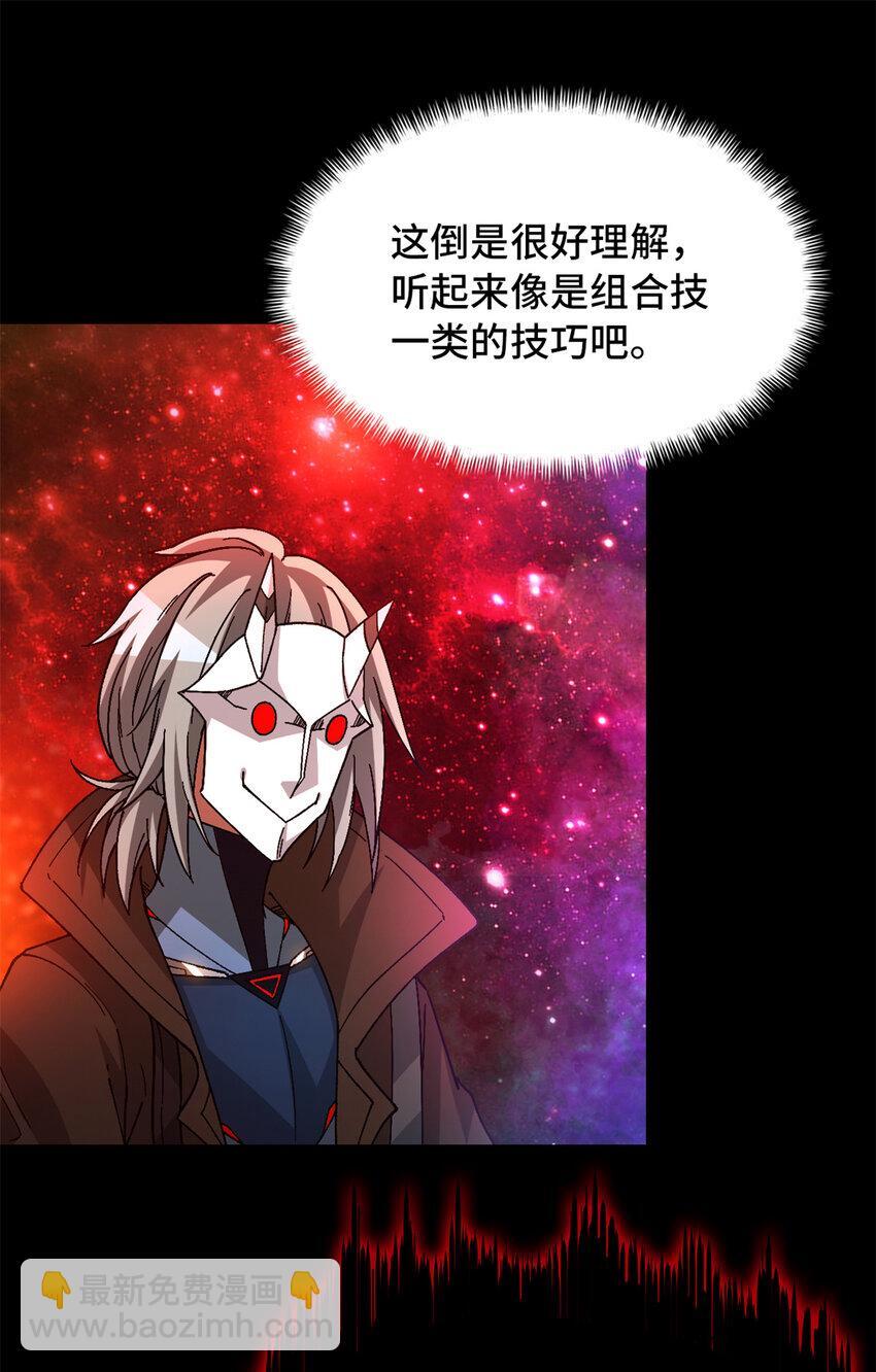 第38片 道德选择题7