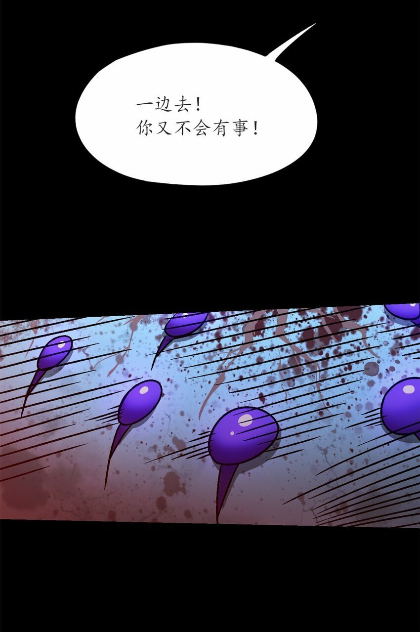 第十四片 双边战局15