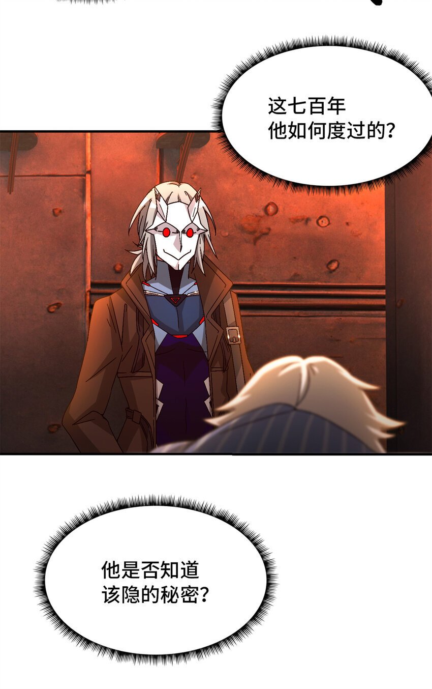 第38片 道德选择题66