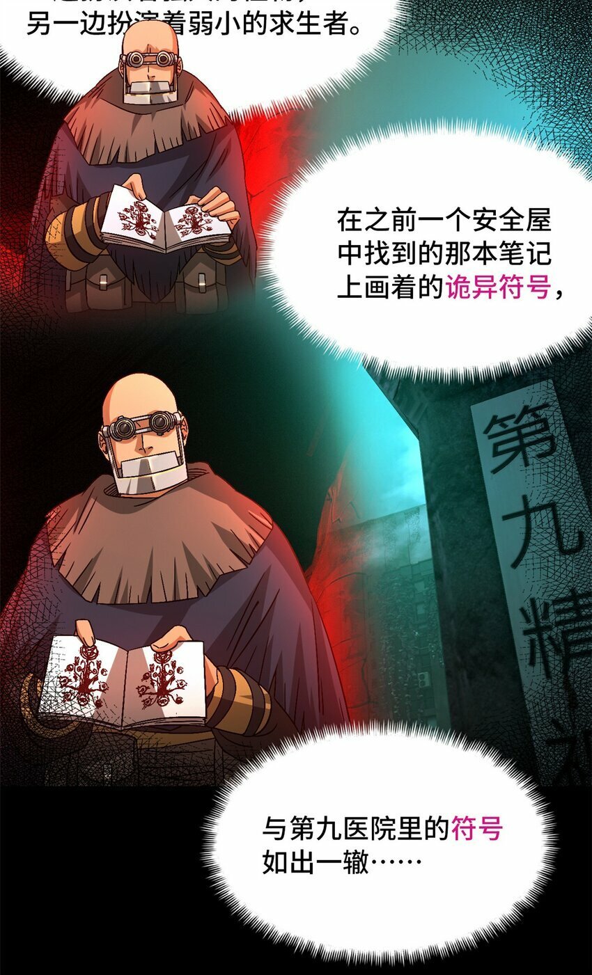 第34片 棋盘游戏43