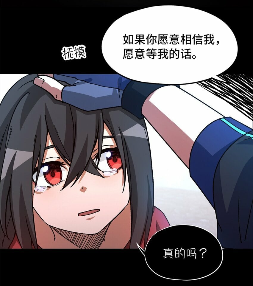 第22片 约定45