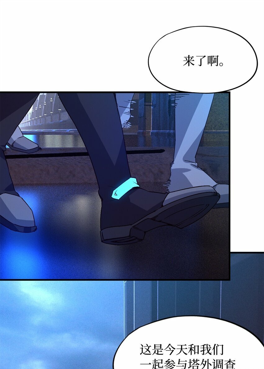 第五片 入队,出塔42
