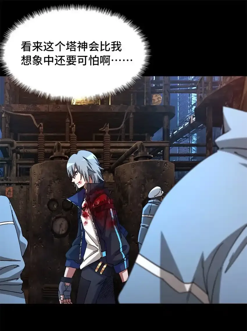 第64片 塔神会现身62