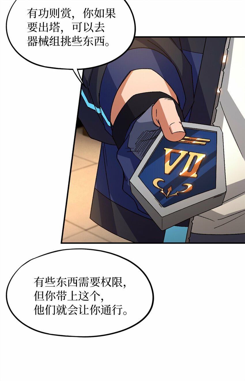 第28片 认可42