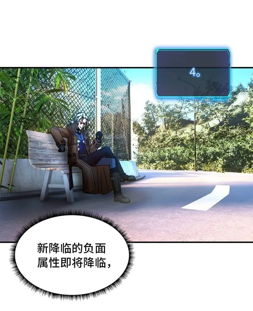 第53片 末日拼图碎片49
