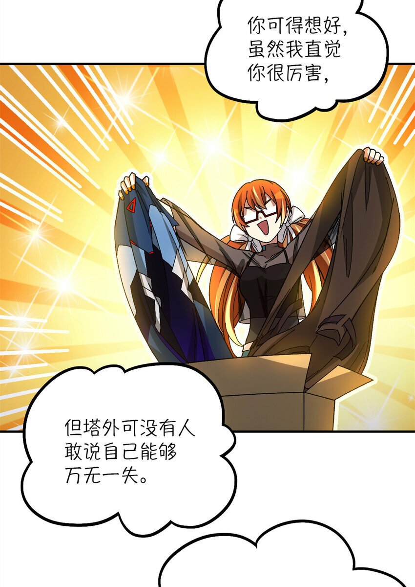 第29片 相机的秘密29