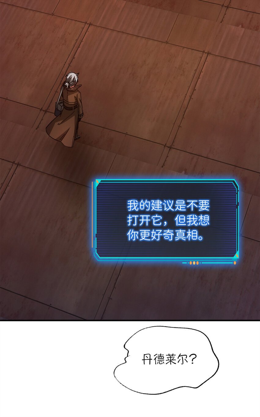 第35片 至善与至恶 其一15