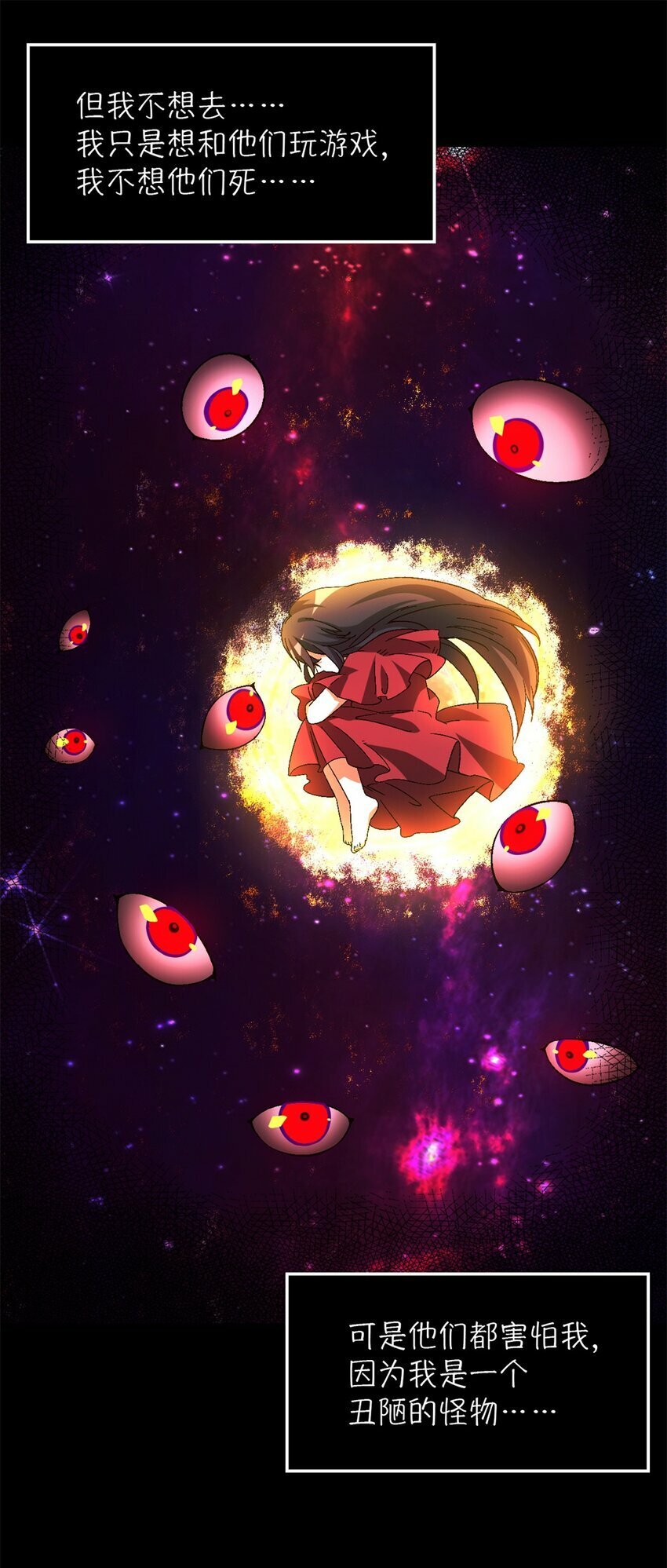 第21片 善良而悲剧的产物37
