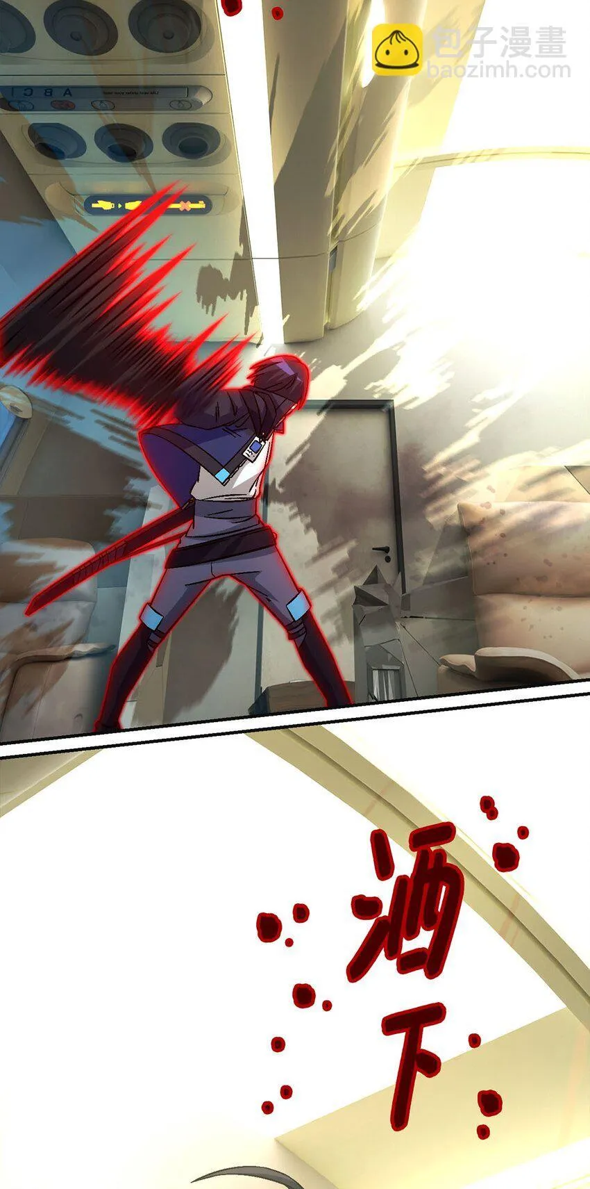 第68片 漫无止境的死亡航班 其二54