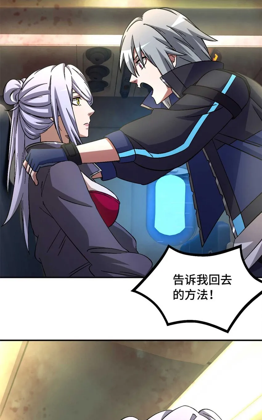 第72片 通关线索60