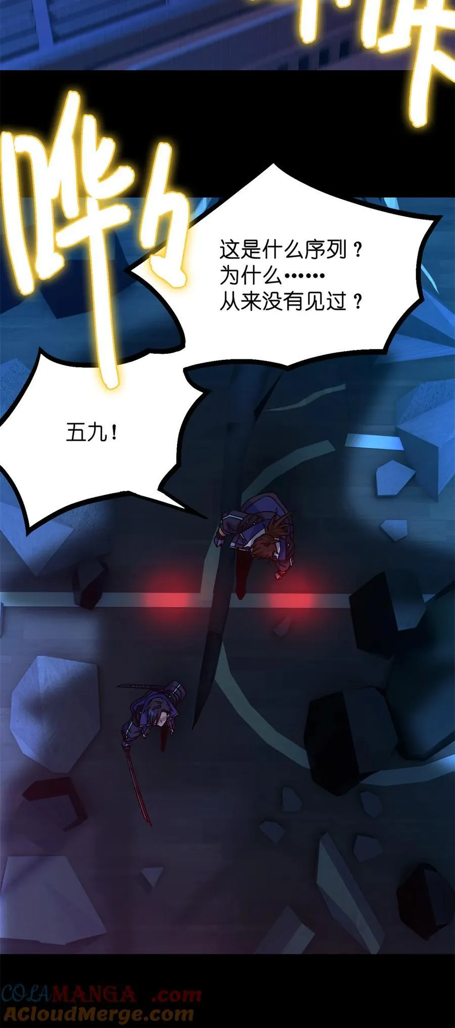 第81片 复盘与意外66