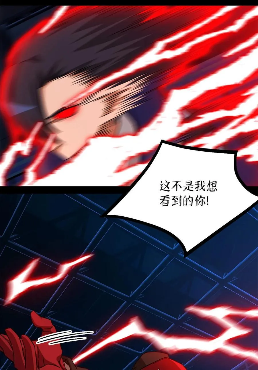 第81片 复盘与意外58