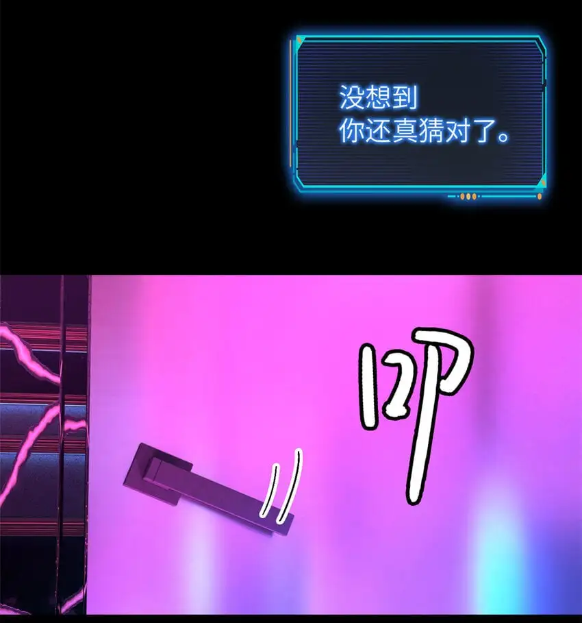 第61片 挖角来了51