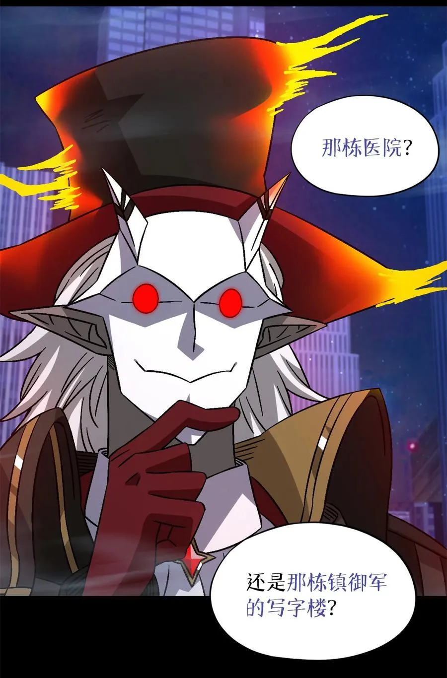 第82片 斩杀该隐8