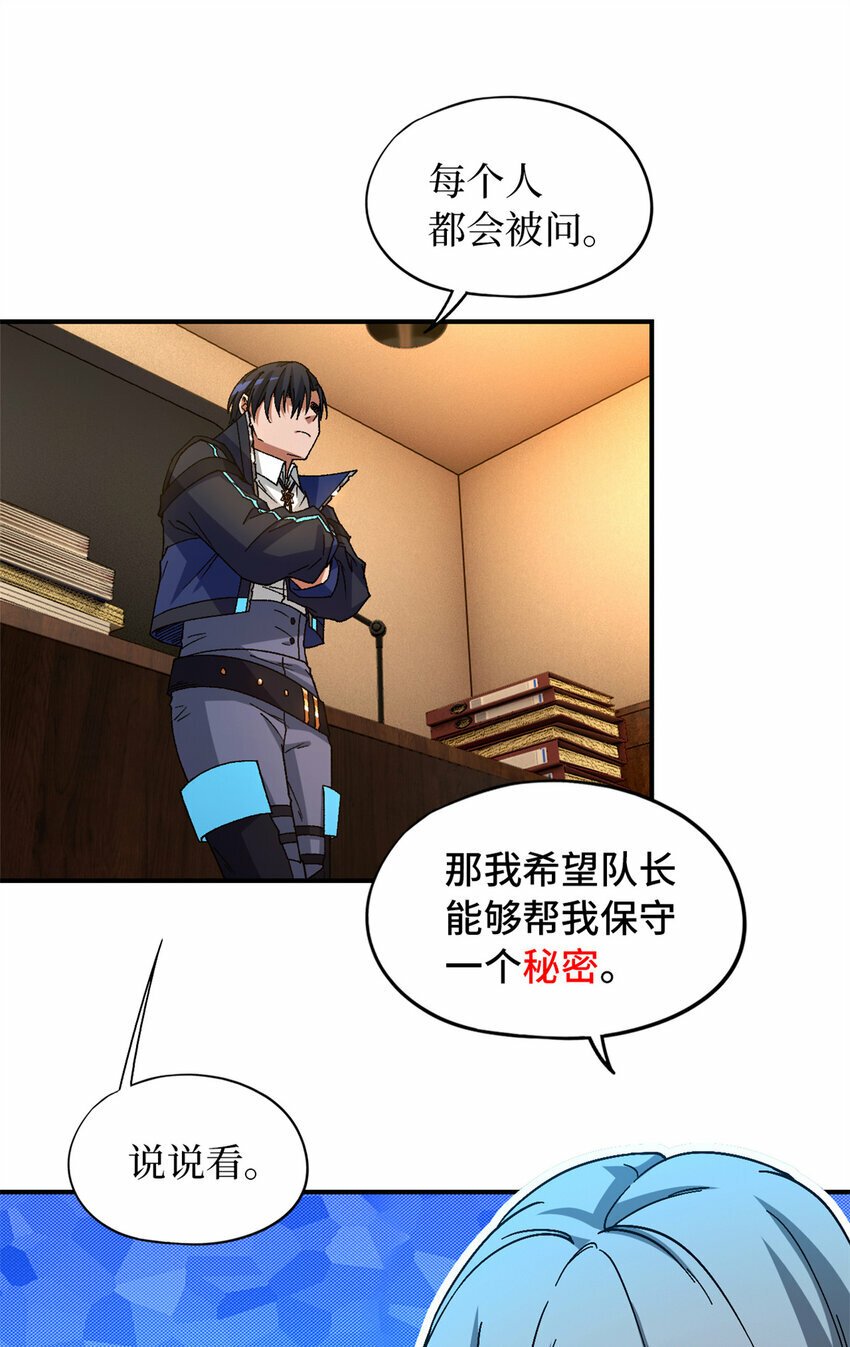第28片 认可47