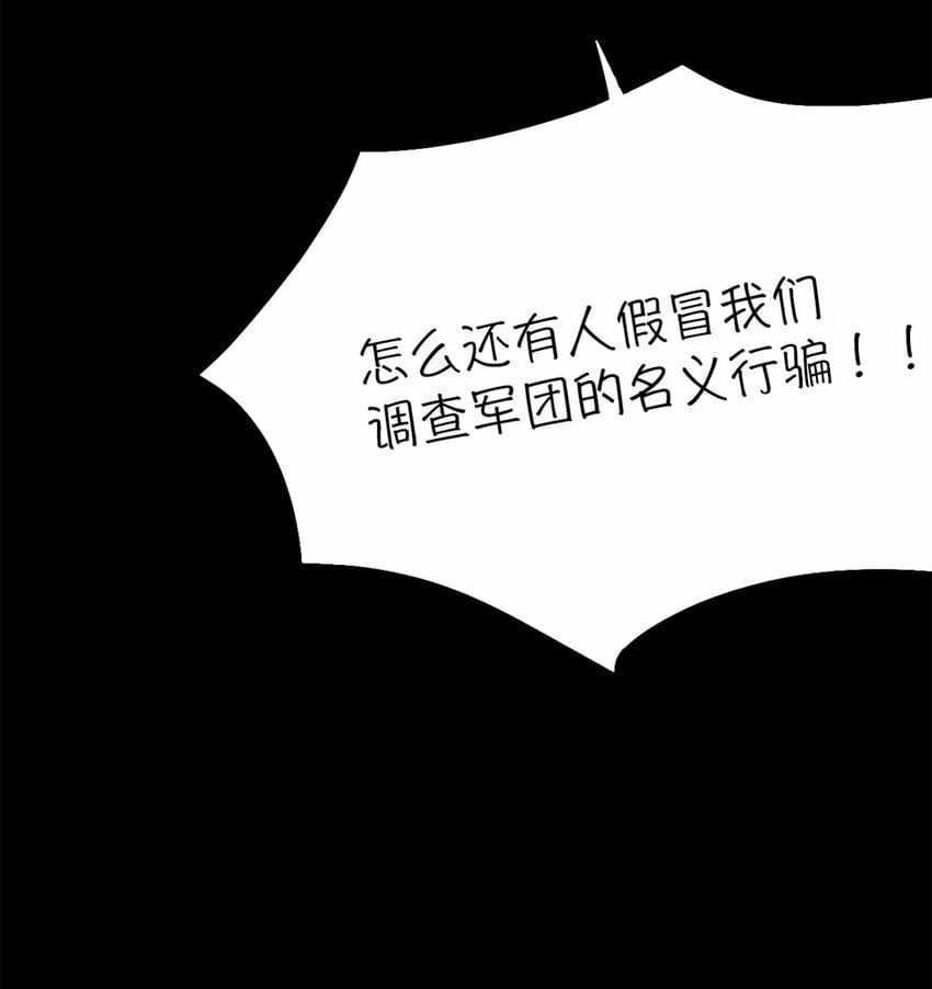 第五片 入队,出塔14