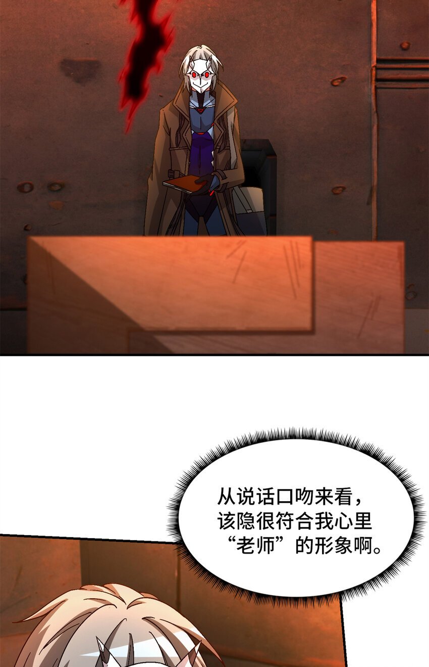 第38片 道德选择题41