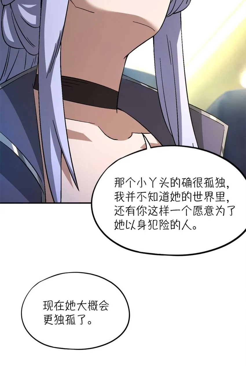 第72片 通关线索75