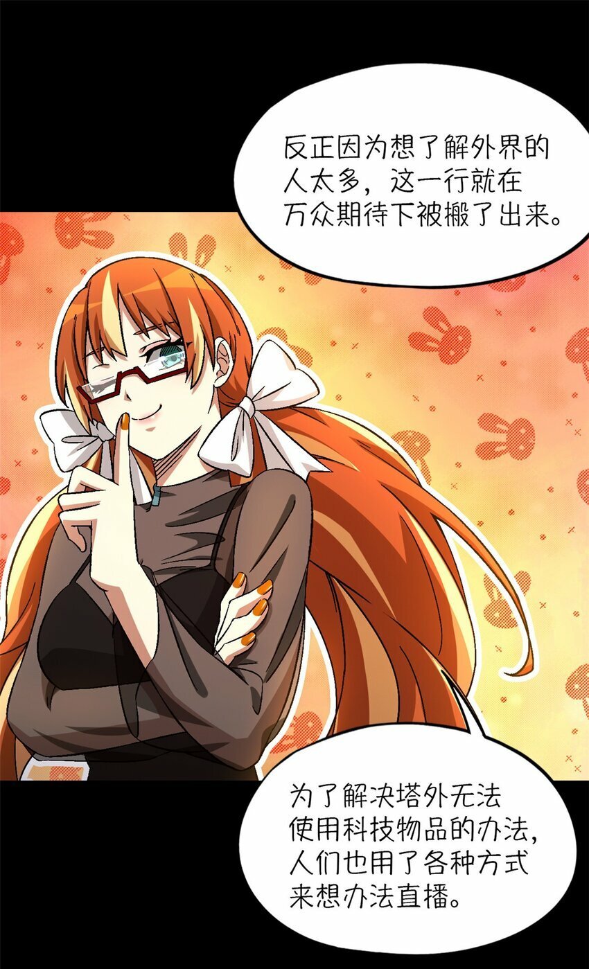 第26片 合作与新的工作14