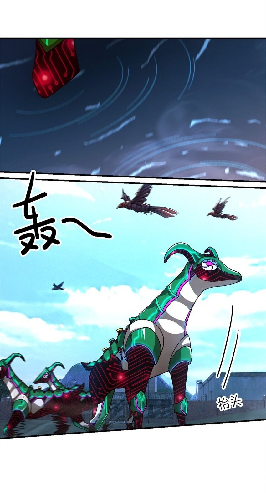 第47片 拼图携带者12