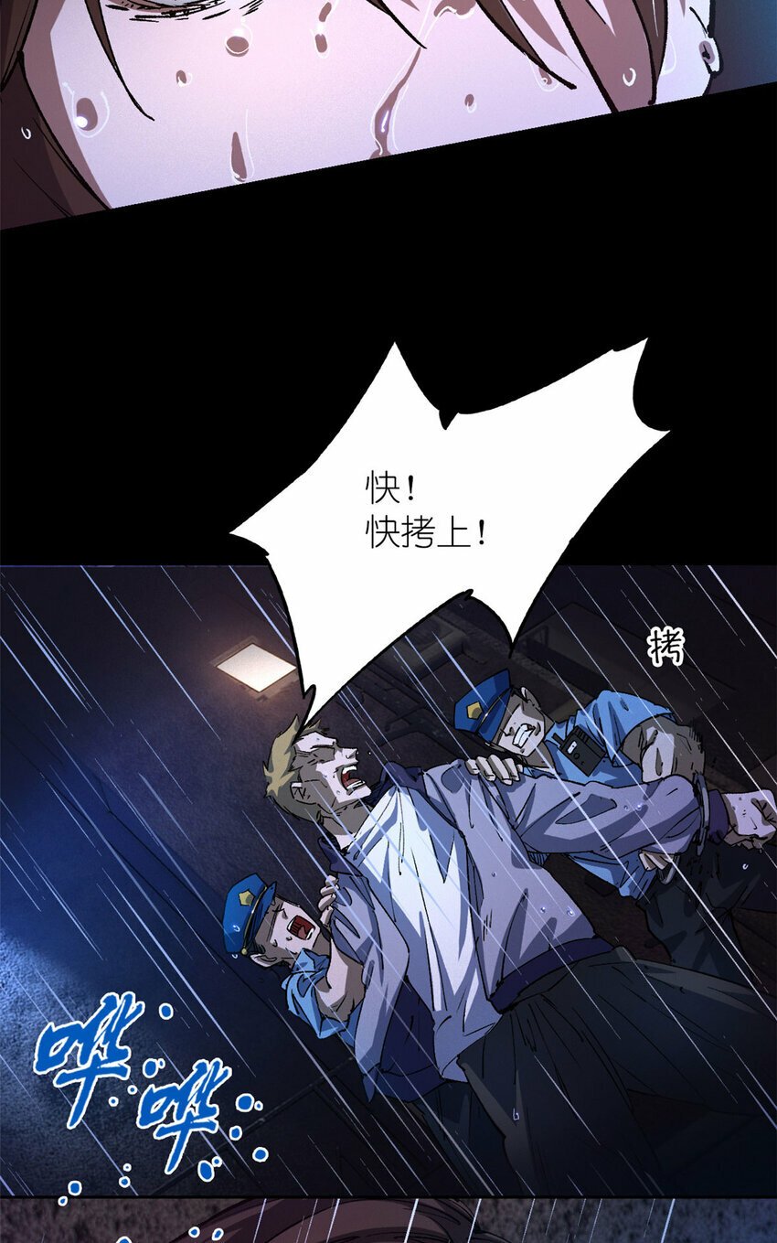 第二片 往昔，刺客14