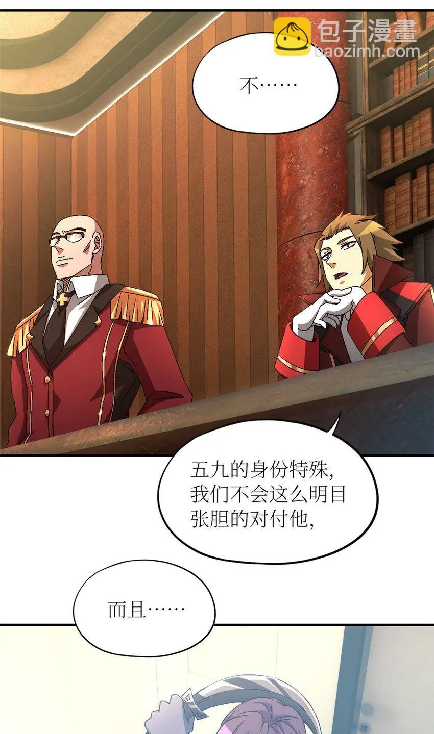 第60片 遇袭与共识29