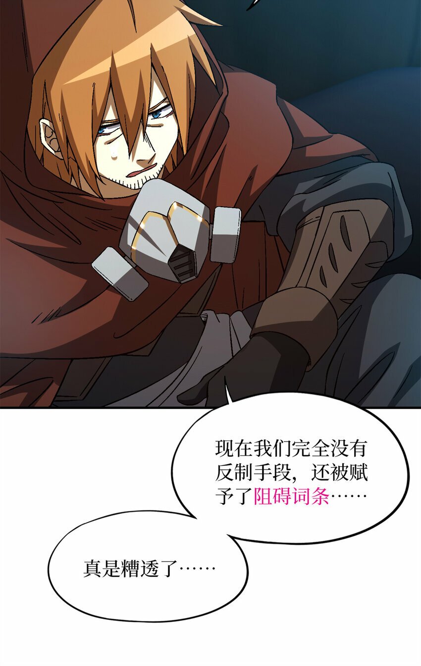 第30片 诡异丛林29