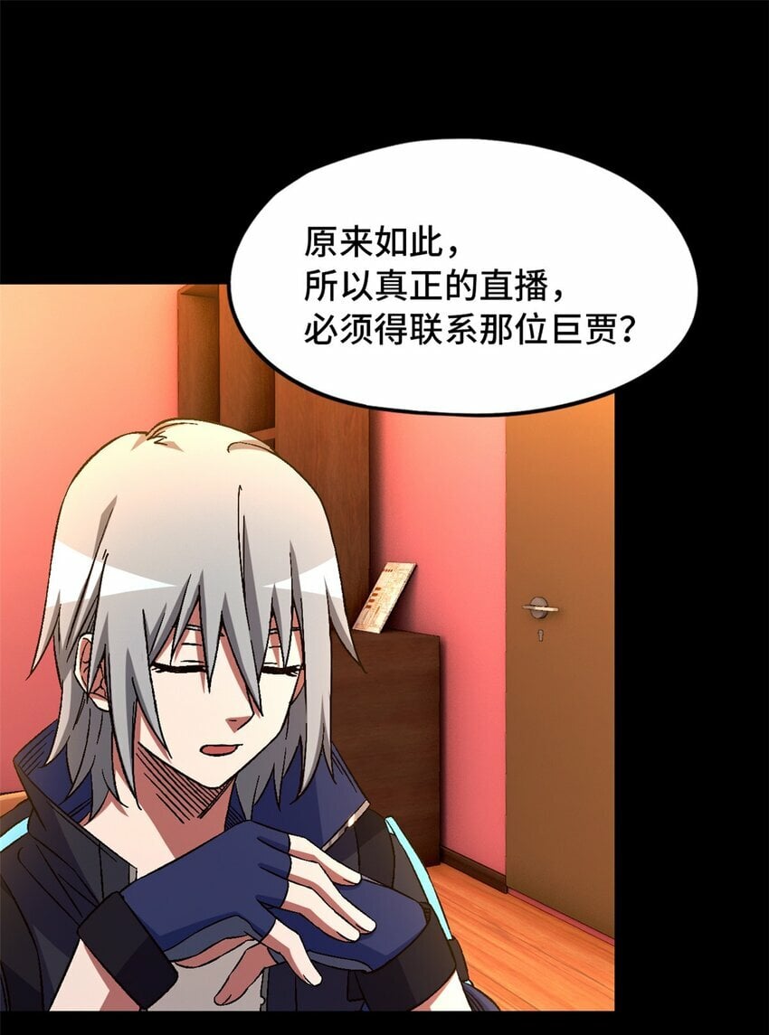 第26片 合作与新的工作31