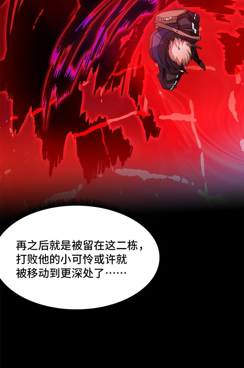 第十二片 第十二门徒45