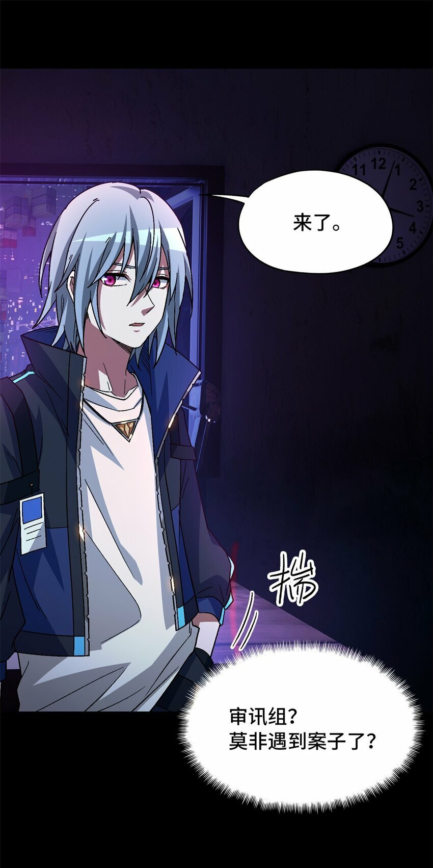 第26片 合作与新的工作50