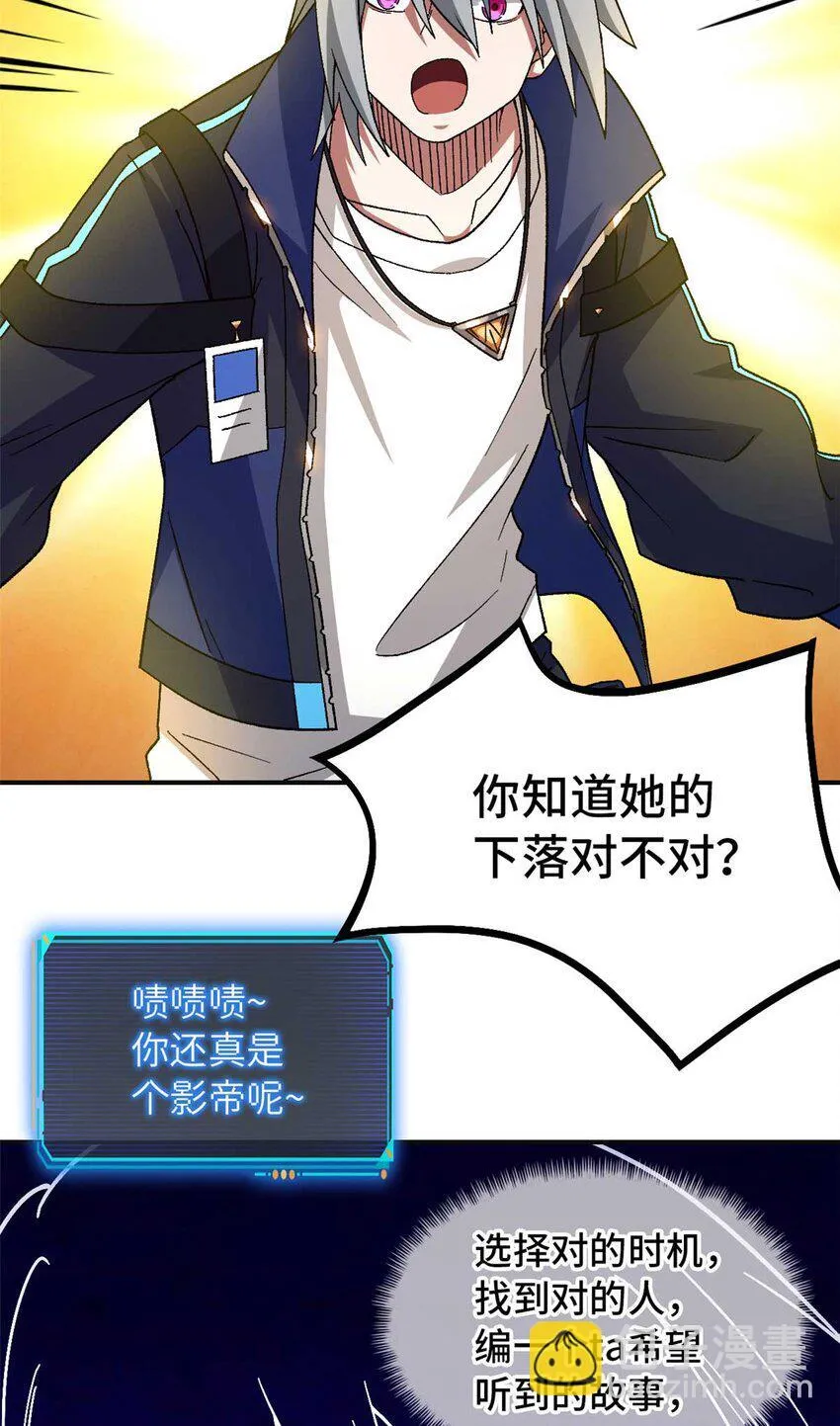 第72片 通关线索24