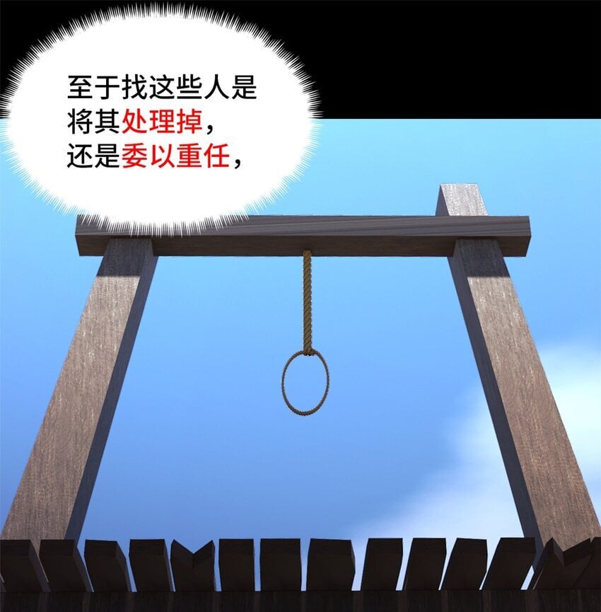 第42片 安排30