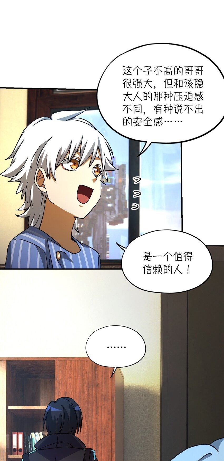 第42片 安排49
