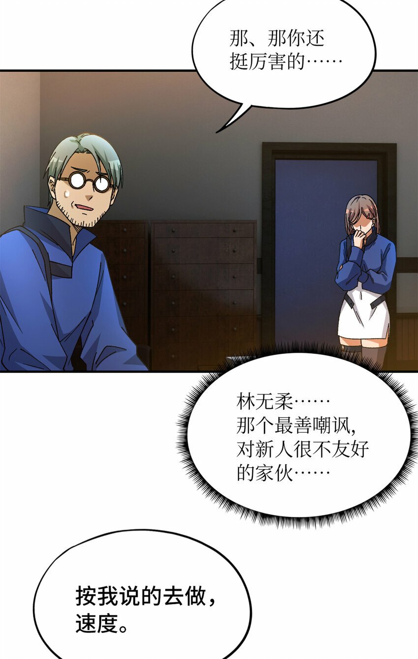 第27片 破案23