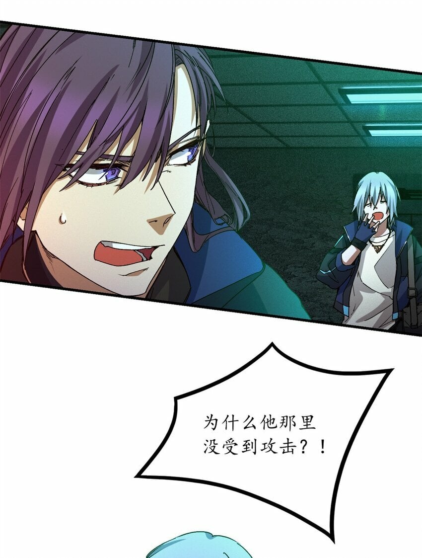 第八片 源头，囚笼7