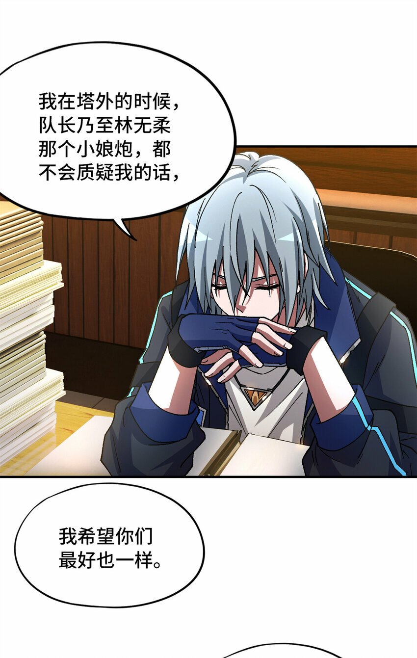 第27片 破案22