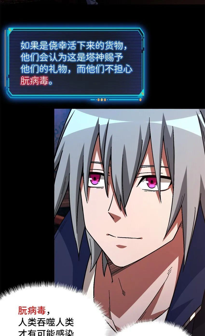 第63片 吃与被吃12