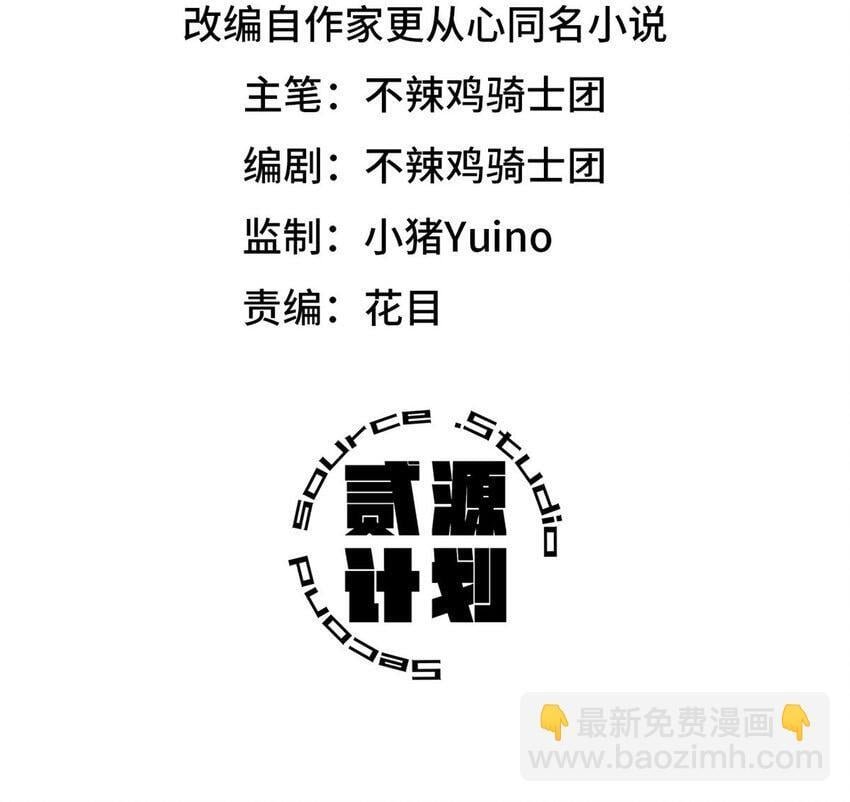 第47片 拼图携带者1