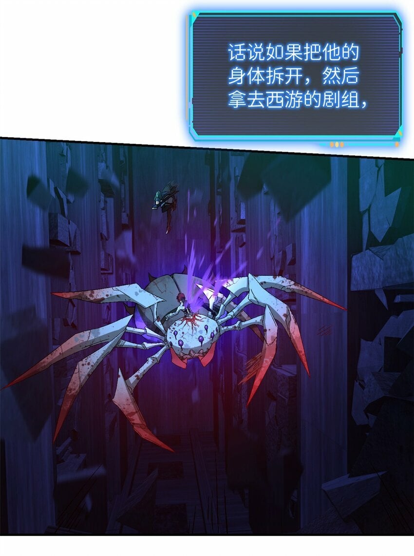 第十五片 汇合37